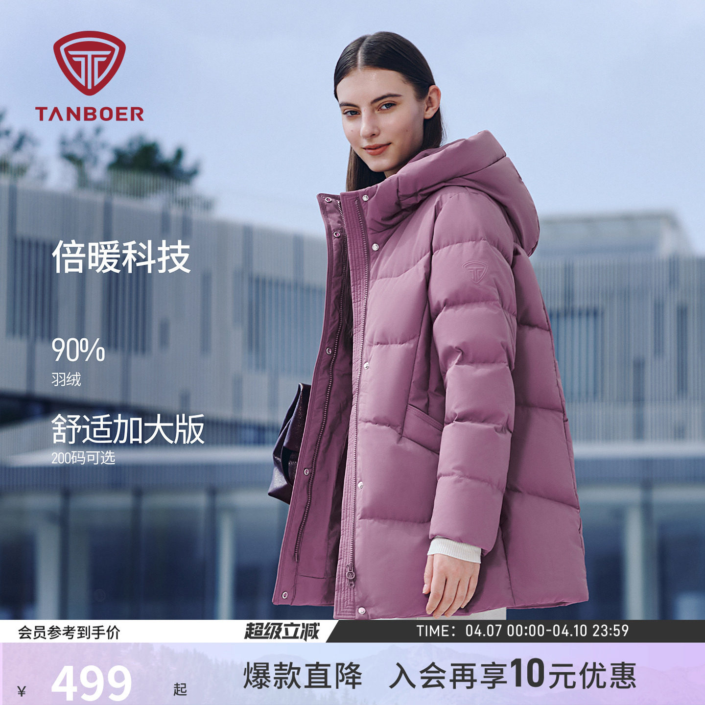 坦博尔冬季中国红中老年羽绒服送妈妈款中长款蓄热保暖加厚款外套