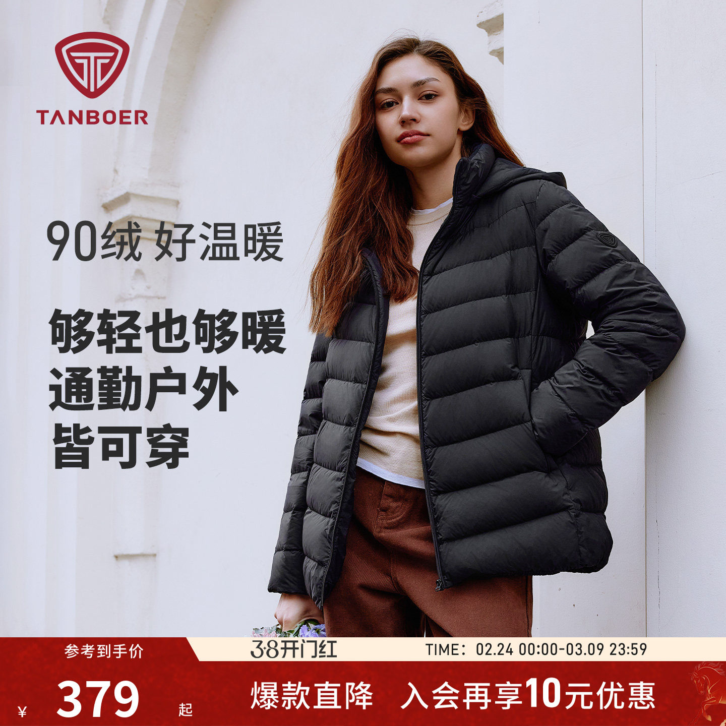 坦博尔25秋季新款中老年女士短款轻薄保暖防风羽绒服 TB5330236A