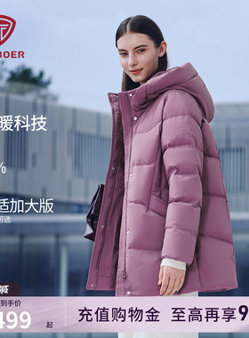 中国红中老年连帽羽绒服