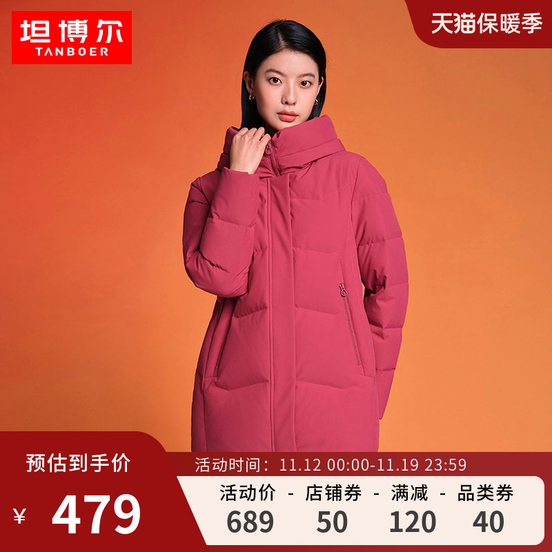 坦博尔妈妈款羽绒服女中长款23冬新款加厚大码休闲中老年女装外套