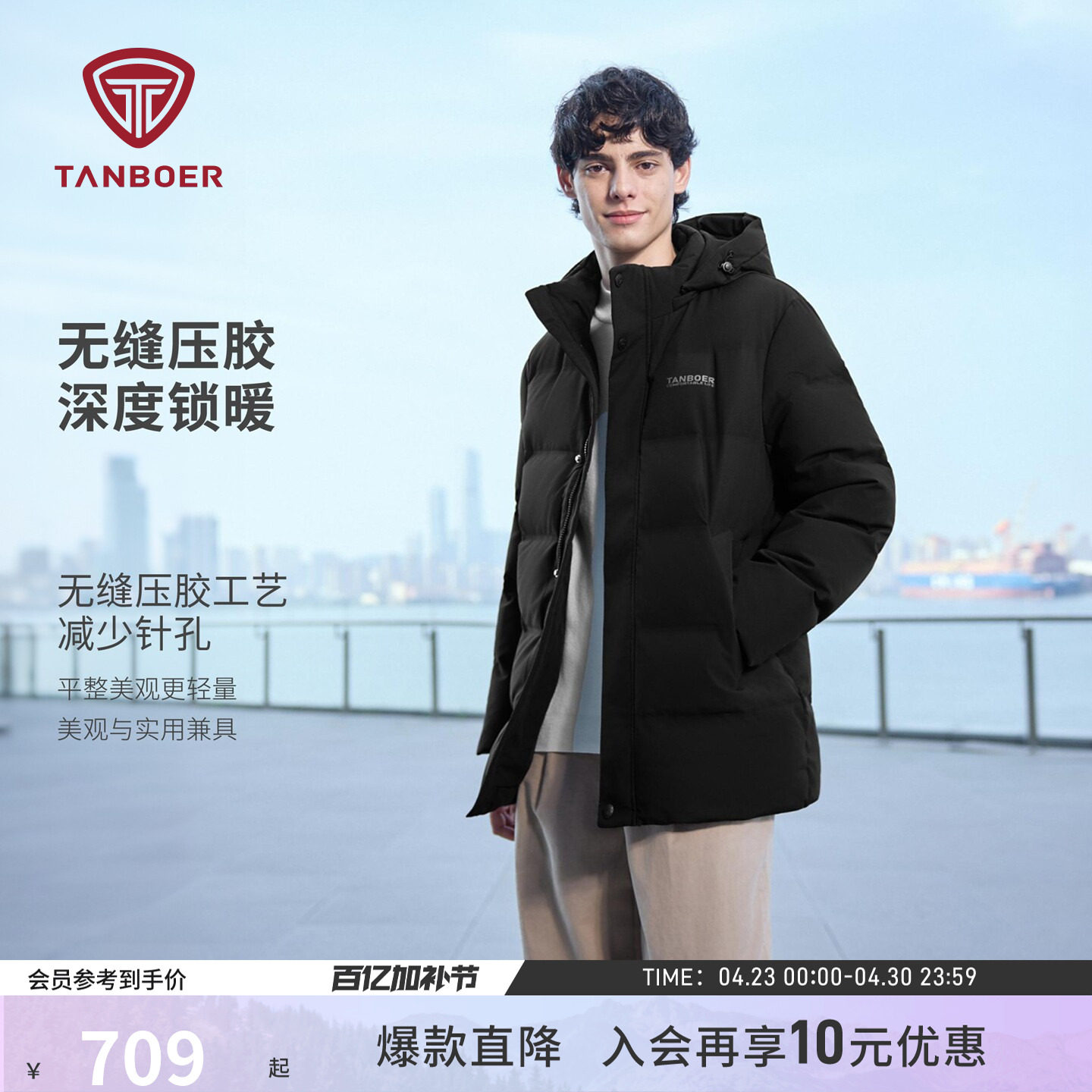 坦博尔羽绒服男款中老年加厚保暖可脱卸帽百搭经典款冬装男士外套