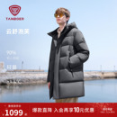 坦博尔25冬季新款连帽泡芙廓形羽绒服男士中长款耐脏百搭保暖外套