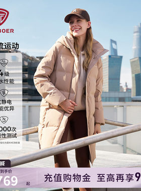 长款运动风连帽羽绒服