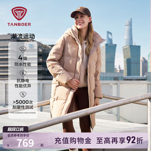 坦博尔冬季羽绒服女款时尚过膝长款连帽鸭绒修身加厚保暖好看外套