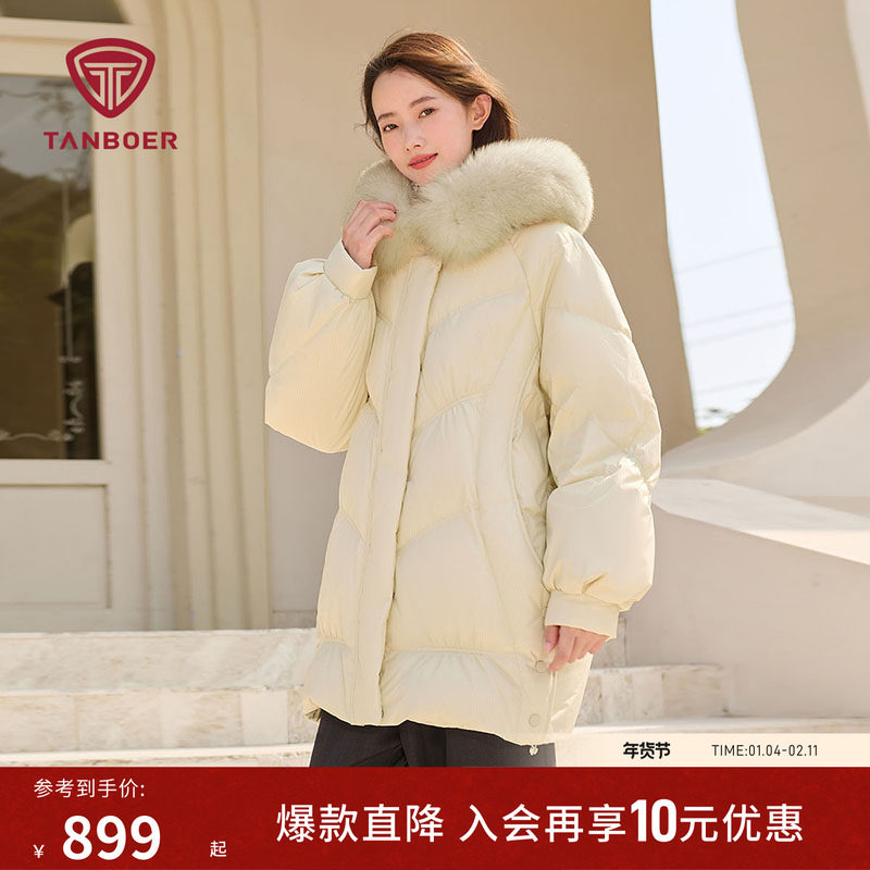 坦博尔冬季羽绒服女士 连帽毛领中长款 廓形时尚休闲保暖加厚外套