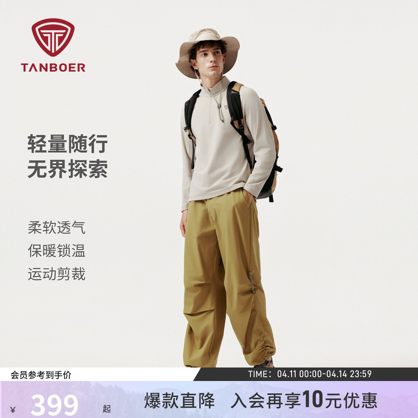 坦博尔春秋季男士华夫格半拉链T恤透气长袖纯色保暖运动舒适上衣