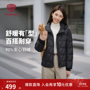 保暖连帽短款 轻薄羽绒服女款 百搭高品质耐穿外套 新款 坦博尔25秋季