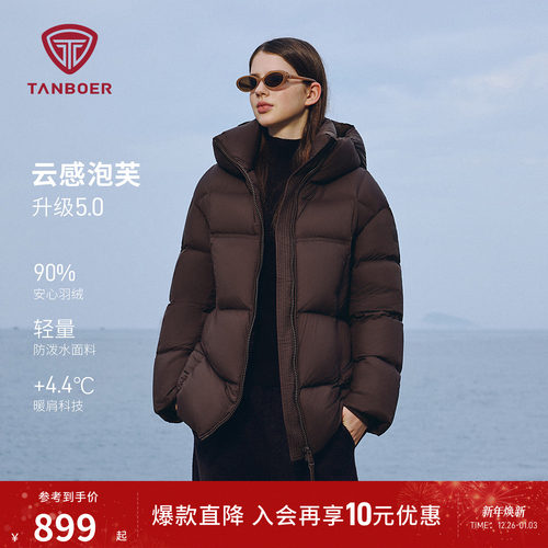 坦博尔泡芙连帽羽绒服女