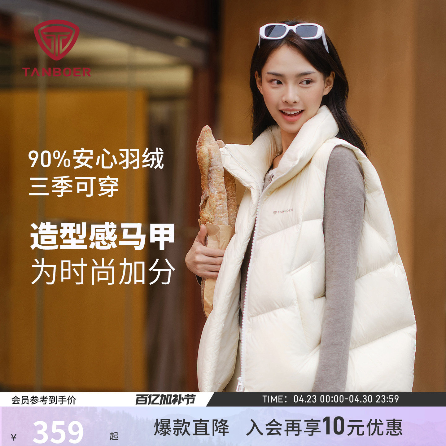 坦博尔25冬季羽绒马甲女士羽绒内胆保暖马夹三季可穿时尚舒适外套