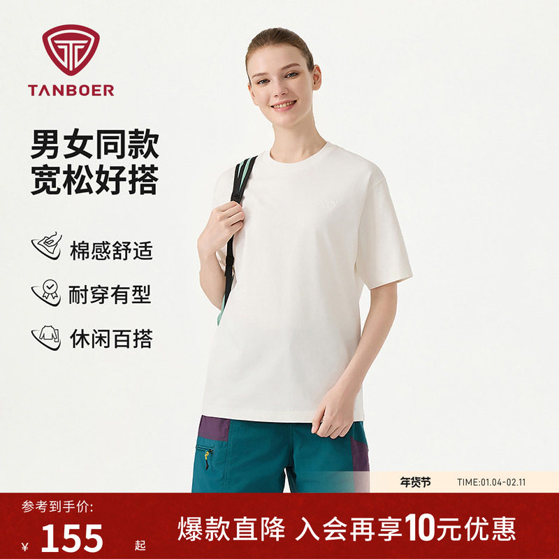 坦博尔25夏季新款女短袖T恤圆领休闲透气印花透气上衣TE5262260A,女装/女士精品,T恤,淘宝优惠券,粉丝福利购,淘宝优惠卷