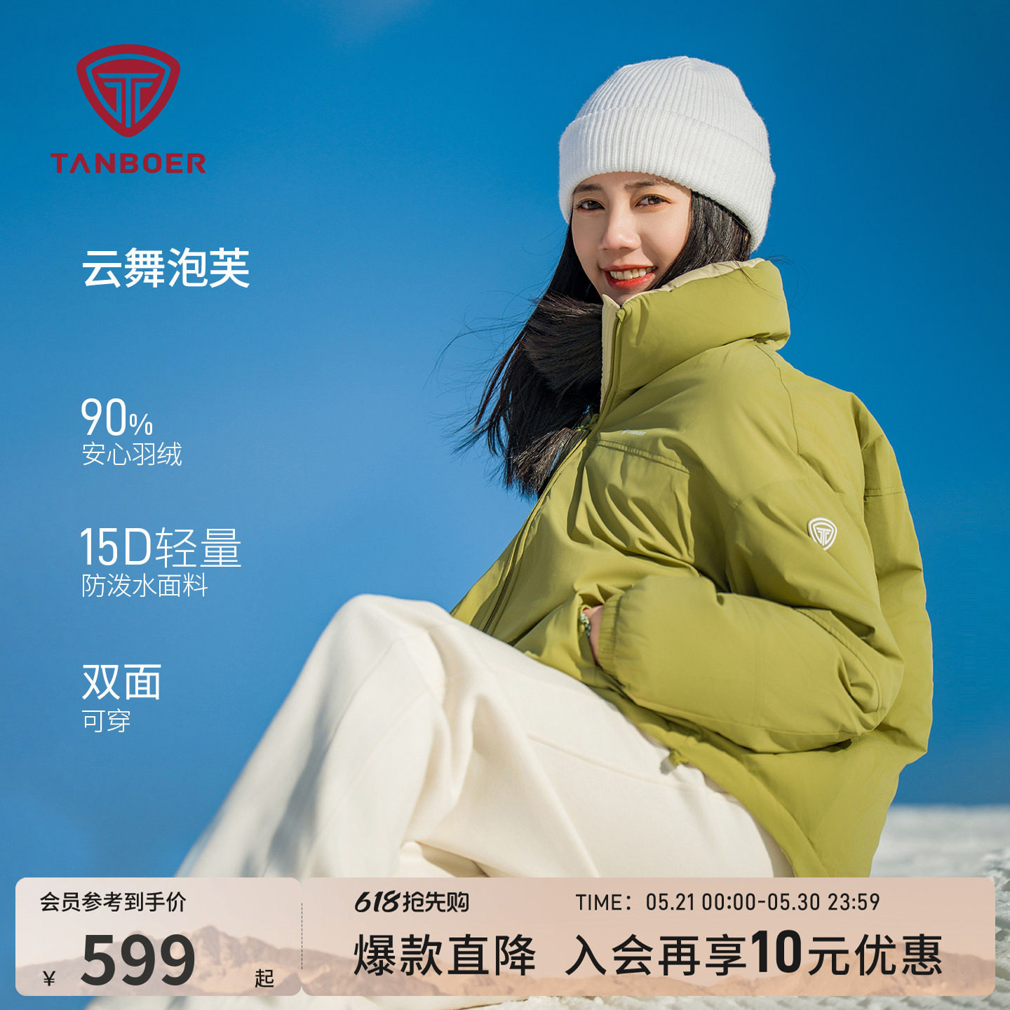 商品图片
