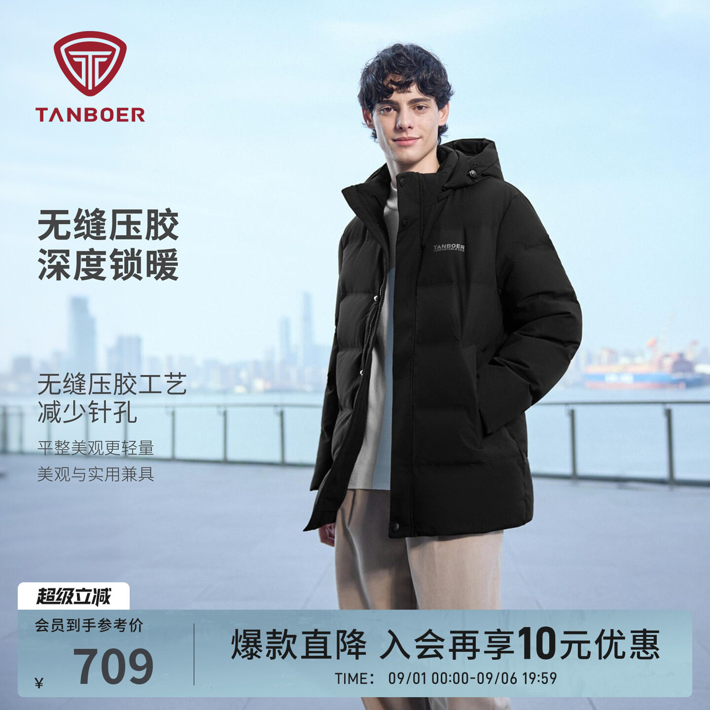 坦博尔可脱卸帽中老年常规羽绒服