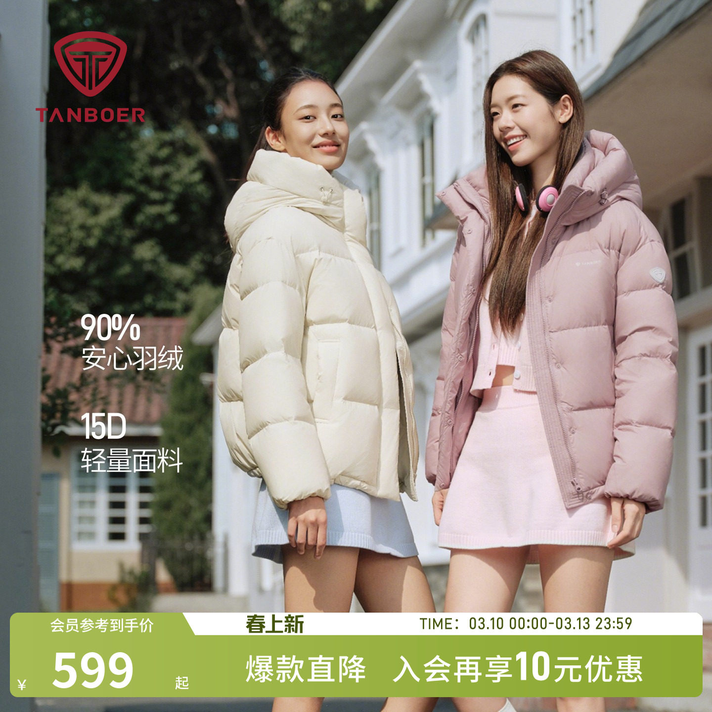 ̹����25�����¿����޷�Ůʿ�̿ů��ñ���мӺ����ȳ��������� 341.95Ԫ