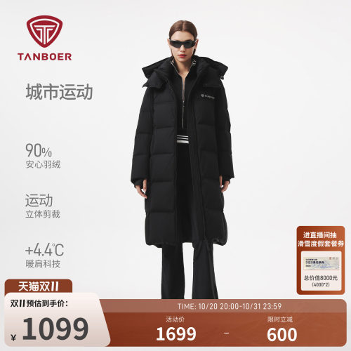 坦博尔新款过膝长款羽绒服