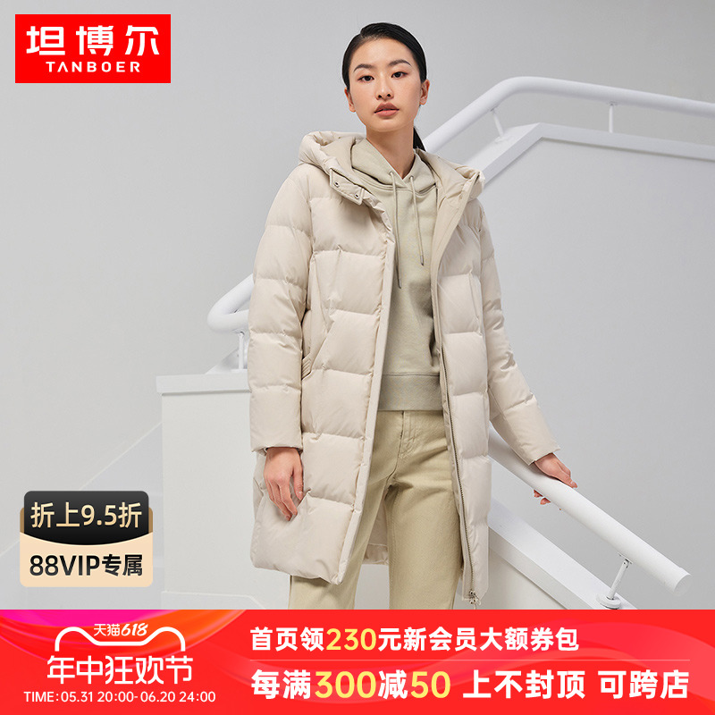 【商场同款】坦博尔22新款羽绒服女连帽中长款保暖外套冬TB331668