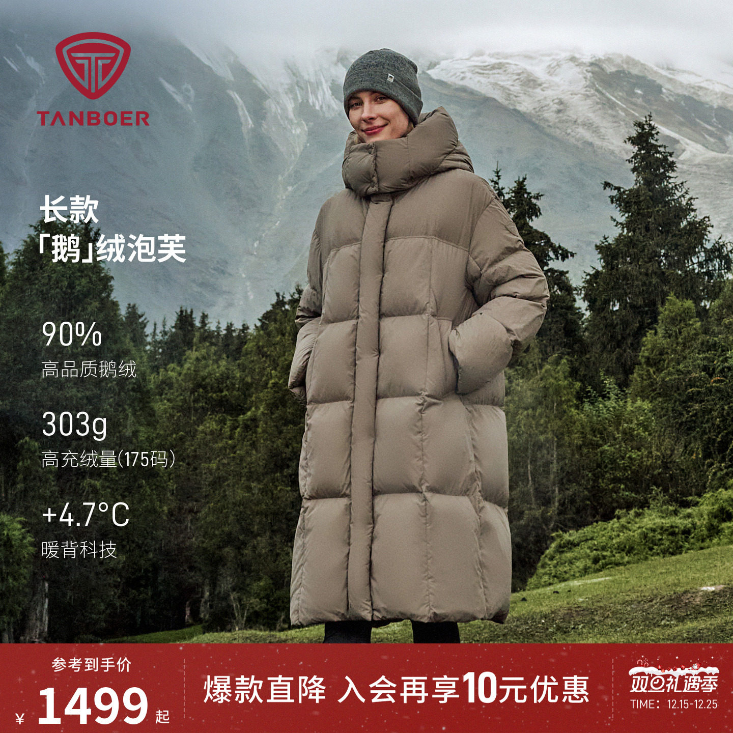 ���³��Ƽ���̹��������Ůʿ�¿�������޷�����Ӻ�ů�������� 1180Ԫ