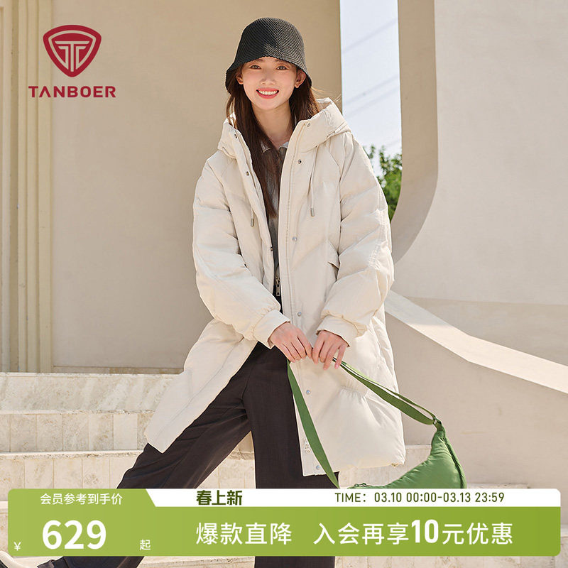 坦博尔经典款羽绒服女时尚冬季中长款连帽休闲时尚高品质加厚外套