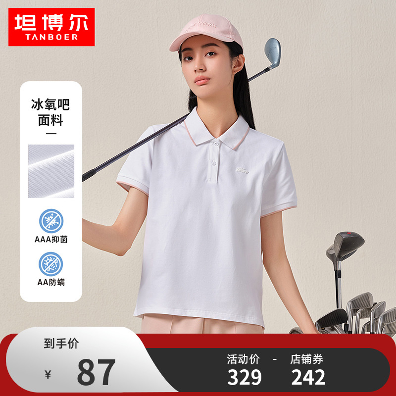 坦博尔2023年夏季新款学院风polo衫女时尚舒适休闲短袖t恤小衫