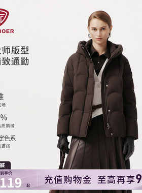 坦博尔25年冬季鹅绒连帽短款羽绒服女士加厚保暖好看女生百搭外套
