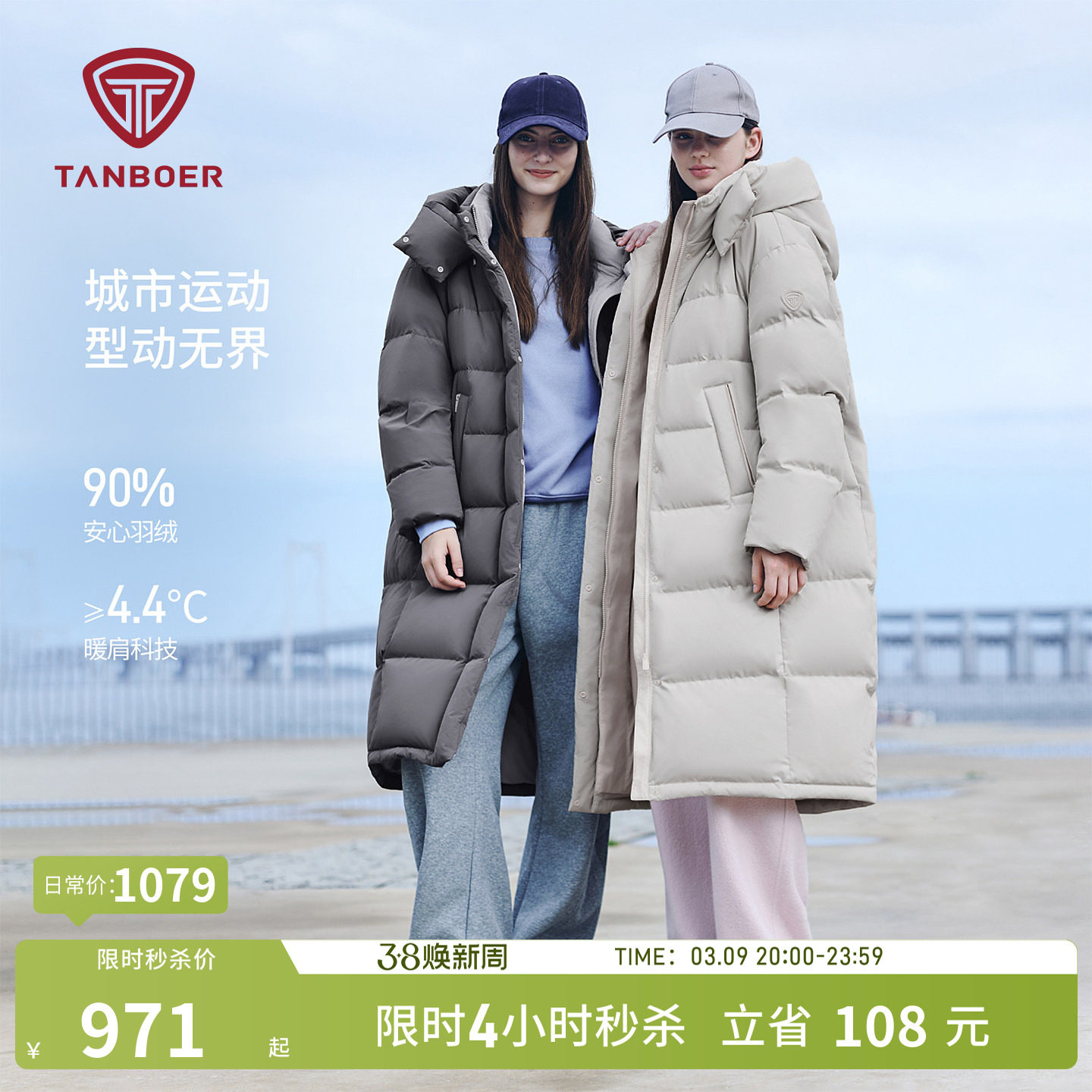 坦博尔25年冬季新款羽绒服女士过膝长款加厚保暖好看显瘦舒适外套