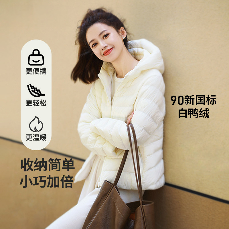 坦博尔短款连帽羽绒服