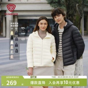 连帽叠穿时尚 轻薄羽绒服短款 百搭舒适便携外套 新款 坦博尔25秋冬季