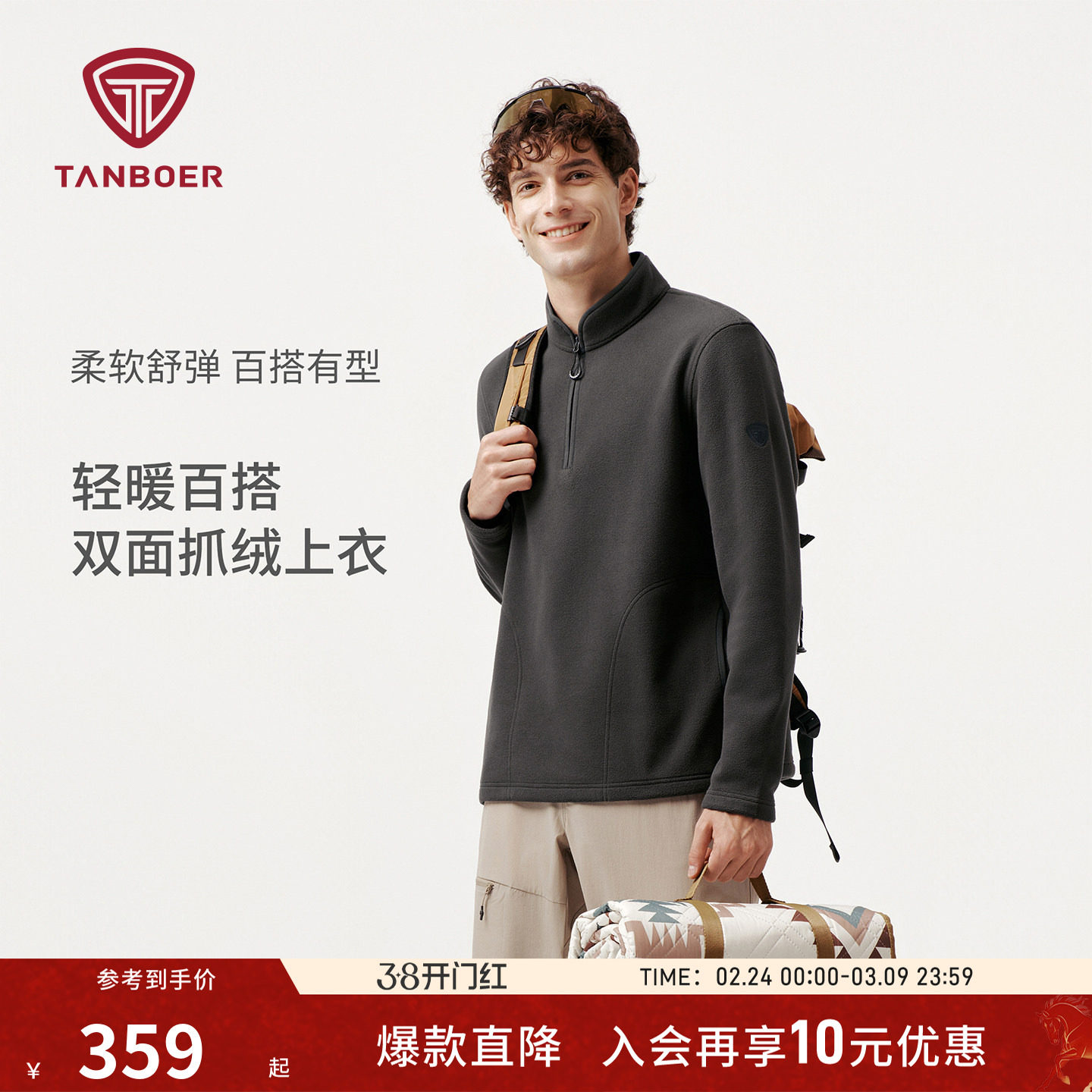 坦博尔25秋冬新款卫衣男款双面抓绒保暖衣半拉链外套 TA5562551A