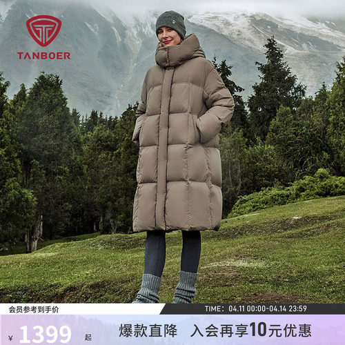 坦博尔冬季鹅绒羽绒服女长款