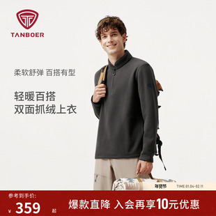 坦博尔25秋冬新款卫衣男款双面抓绒保暖衣半拉链外套 TA5562551A
