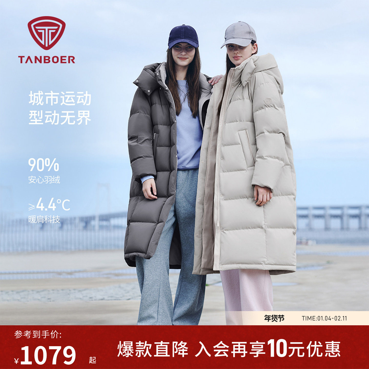 【衣橱推荐】坦博尔25冬季新款羽绒服女长款加厚保暖好看显瘦外套,女装/女士精品,羽绒服,淘宝优惠券,粉丝福利购,淘宝优惠卷