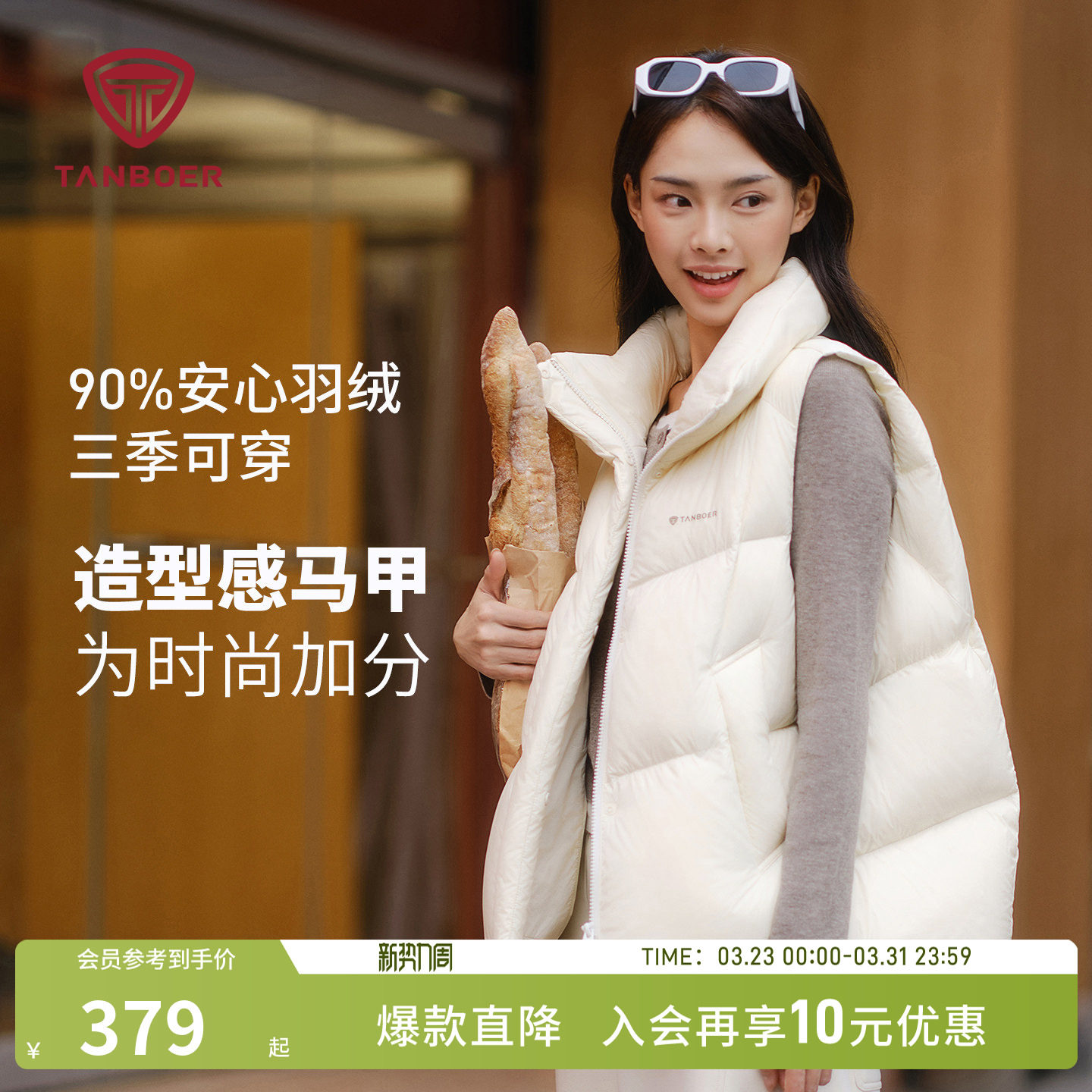 坦博尔25冬季新款羽绒马甲女士羽绒内胆保暖马夹三季可穿时尚外套