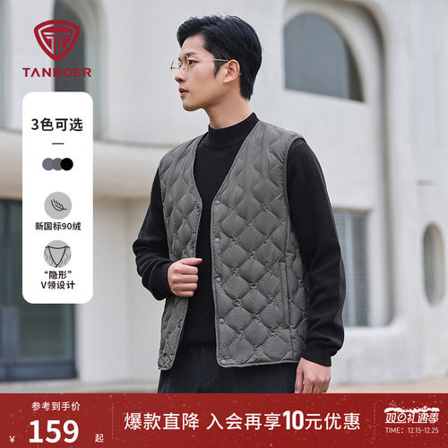 时尚休闲保暖百搭坦博尔羽绒马甲