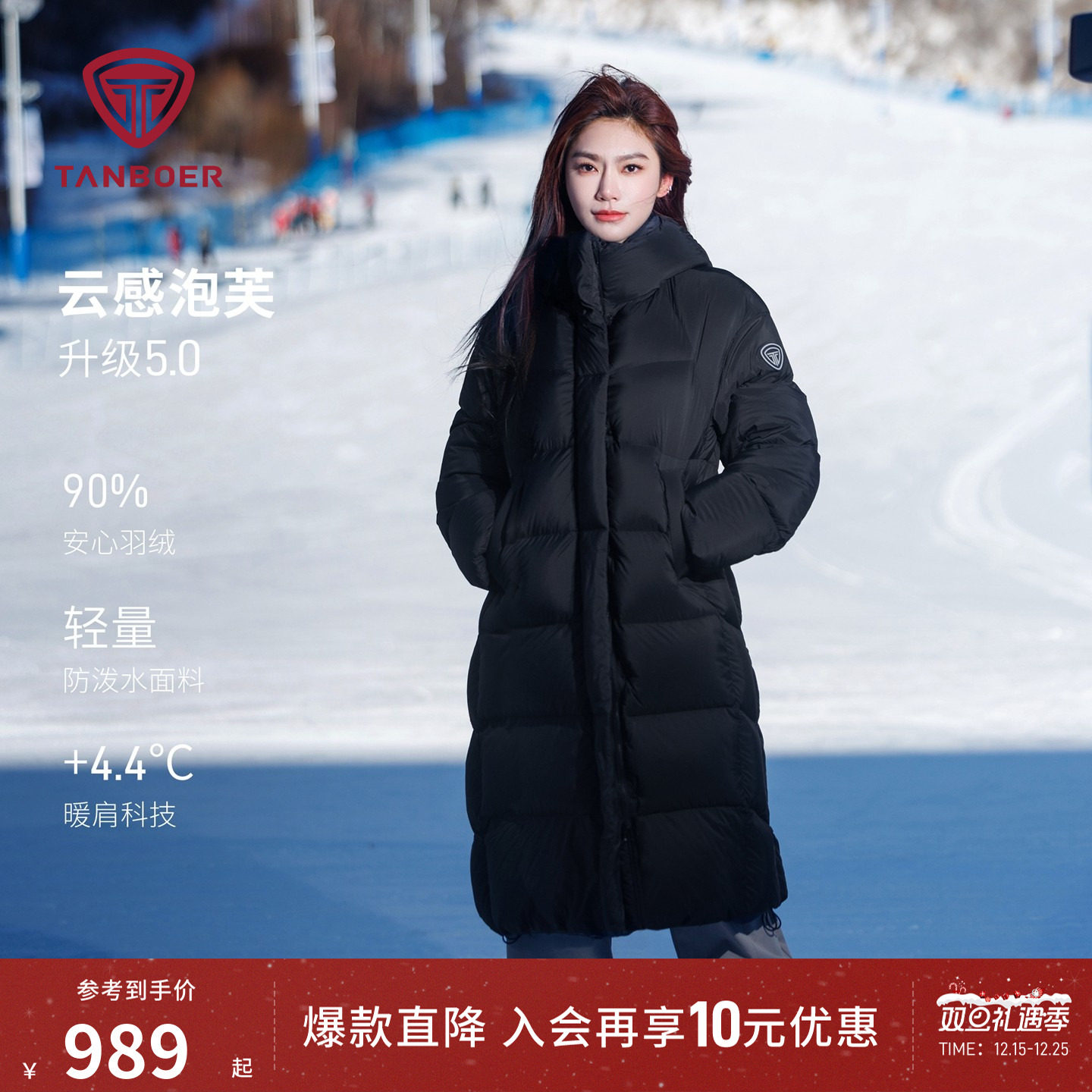 【曾可妮同款】坦博尔25冬季新款羽绒服女长款连帽保暖面包服外套