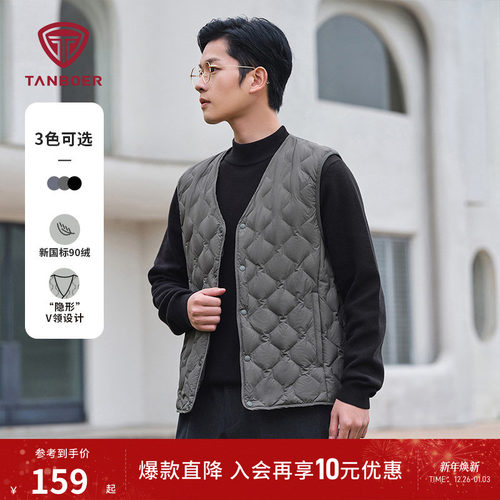 时尚休闲保暖百搭坦博尔羽绒马甲