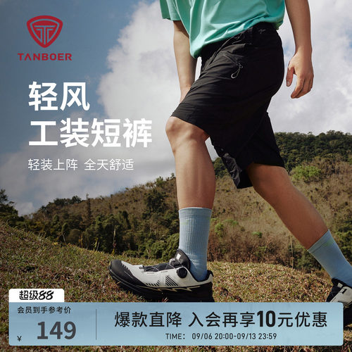 轻风工装裤男2025春夏新款