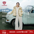 泡芙羽绒服女短款 坦博尔25冬新款 可脱卸帽保暖外套 柴碧云同款