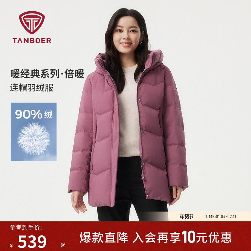 坦博尔妈妈款羽绒服 女士中长款冬季加厚 大码休闲中老年保暖外套