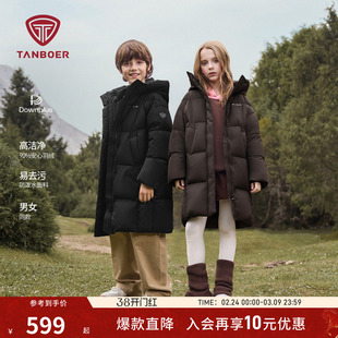坦博尔25冬季新款儿童羽绒服长款男女童加厚保暖舒适百搭可爱外套