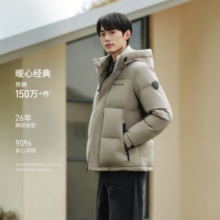 新款 连帽加厚保暖经典 正品 短款 品质外套 羽绒服男装 坦博尔25年冬季