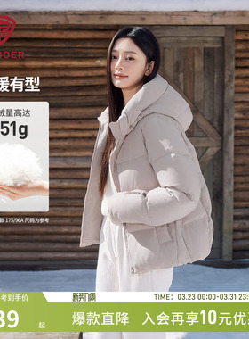 坦博尔冬季羽绒服女短款连帽加厚抗寒休闲小个子保暖面包服冬外套