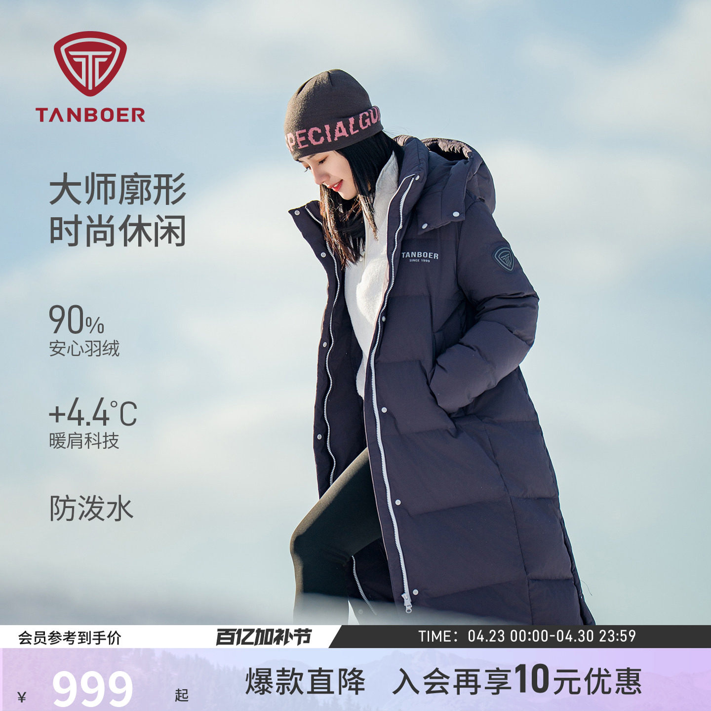 坦博尔冬季女装羽绒服过膝长款加厚保暖面包服时尚百搭防风外套