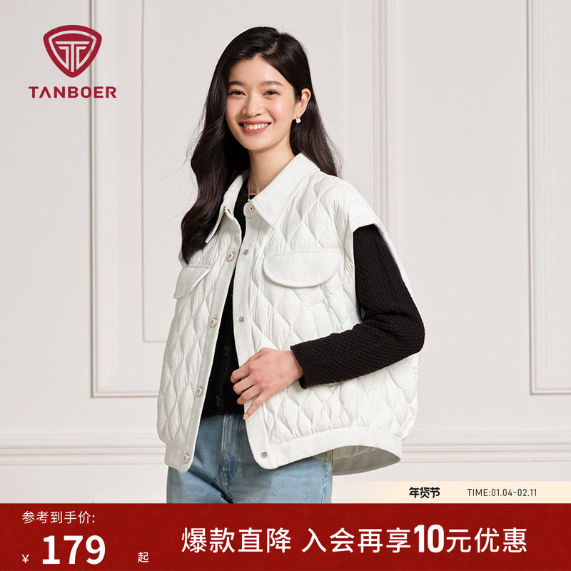坦博尔秋季时尚小香风羽绒马甲女士短款轻薄无袖拼接翻领马夹外套