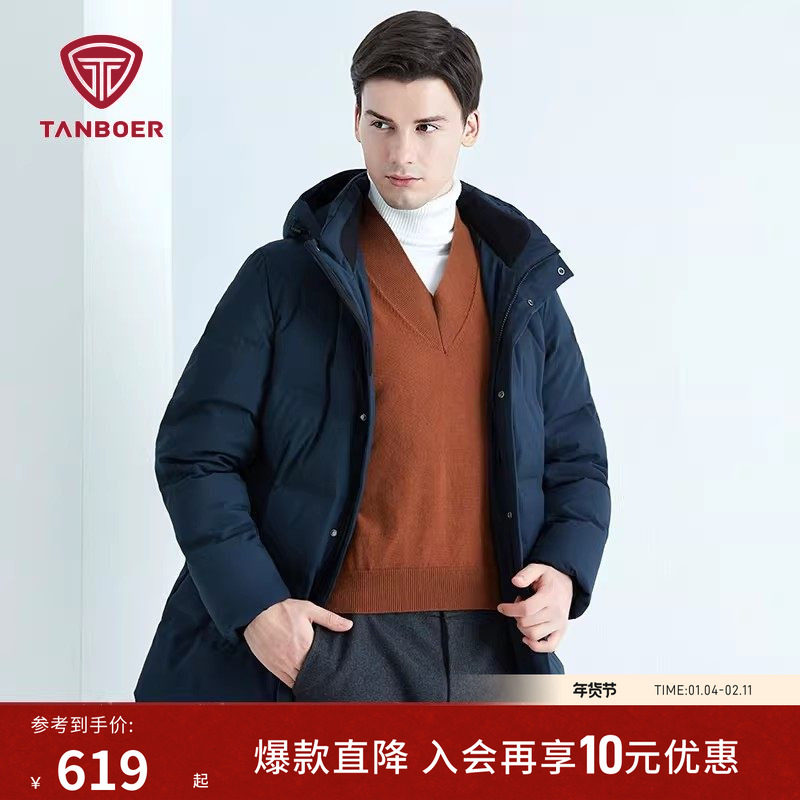 坦博尔冬季羽绒服男士宽松休闲无缝可脱卸帽加厚保暖商务品质外套