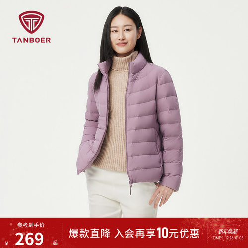 坦博尔短款立领羽绒服女