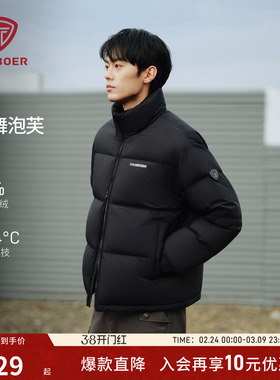 坦博尔25冬季新款泡芙羽绒服男女同款面包服保暖立领情侣款外套BY