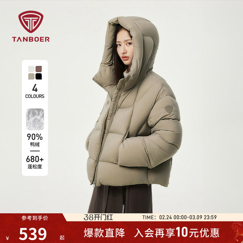 坦博尔冬季羽绒服女款高倍充绒量面包服加厚短款保暖泡芙保暖外套