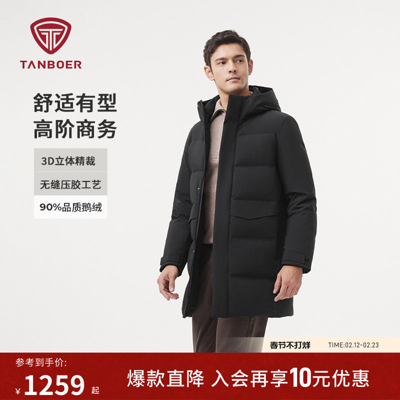 坦博尔男士羽绒服冬季 鹅绒羽绒服中长款 中老年加厚高端经典外套
