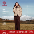 羽绒服女士短款 新款 坦博尔25冬季 高品质保暖厚外套 钟楚曦同款