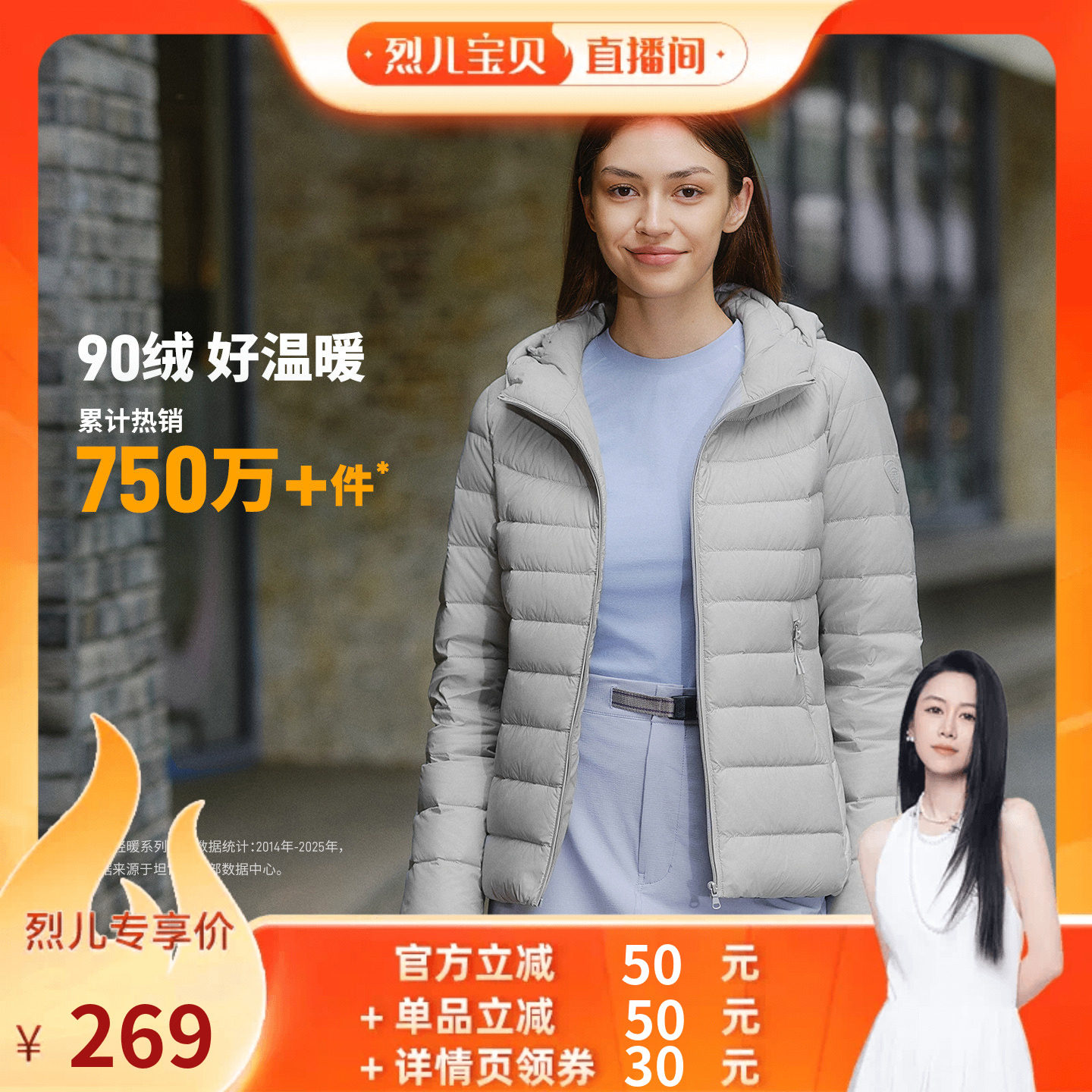 坦博尔短款连帽羽绒服图片