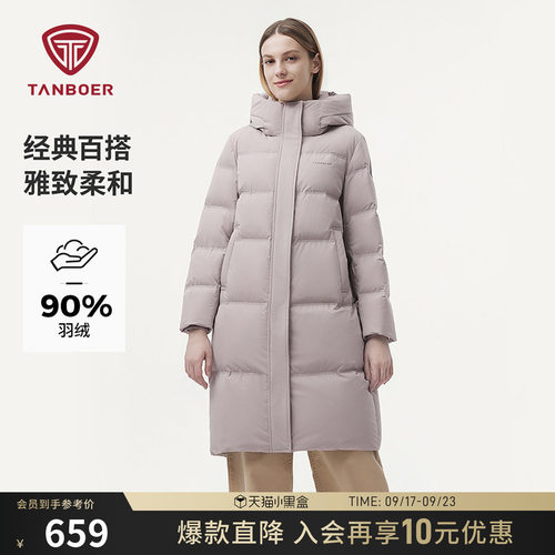 坦博尔正肩韩版羽绒服妈妈款